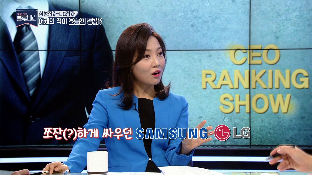 삼성전자와 LG전자의 콜라보레이션! '전략적 협업'을 시작한 계기는? 썸네일