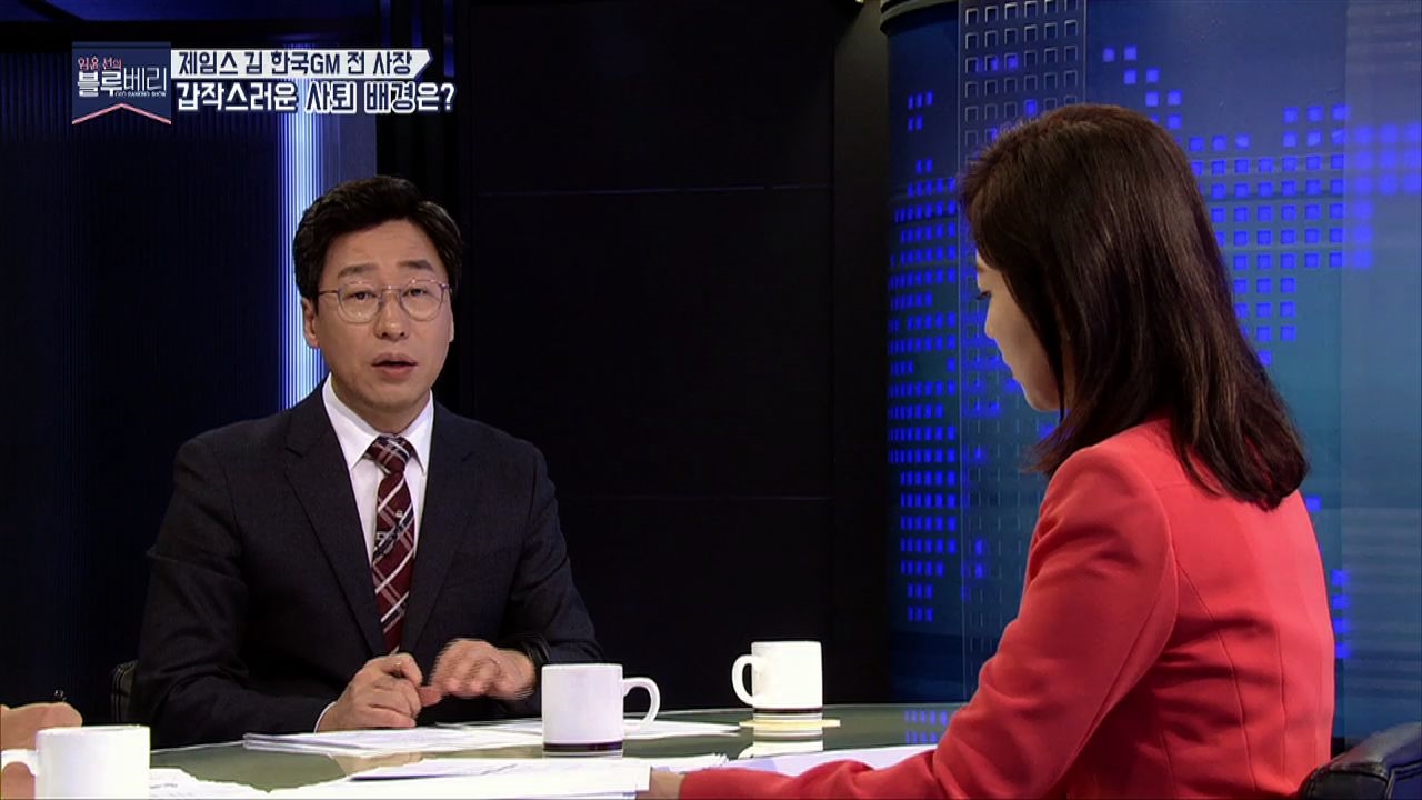한국 GM의 제임스 김 전 사장, 돌연 사퇴하다? 썸네일
