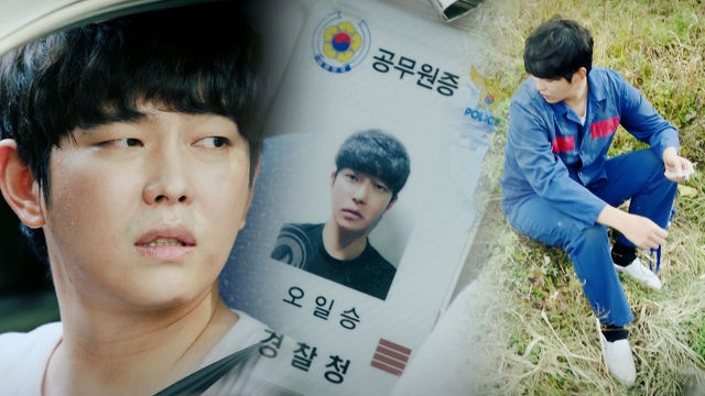 「의문의 일승 2회」的圖片搜尋結果