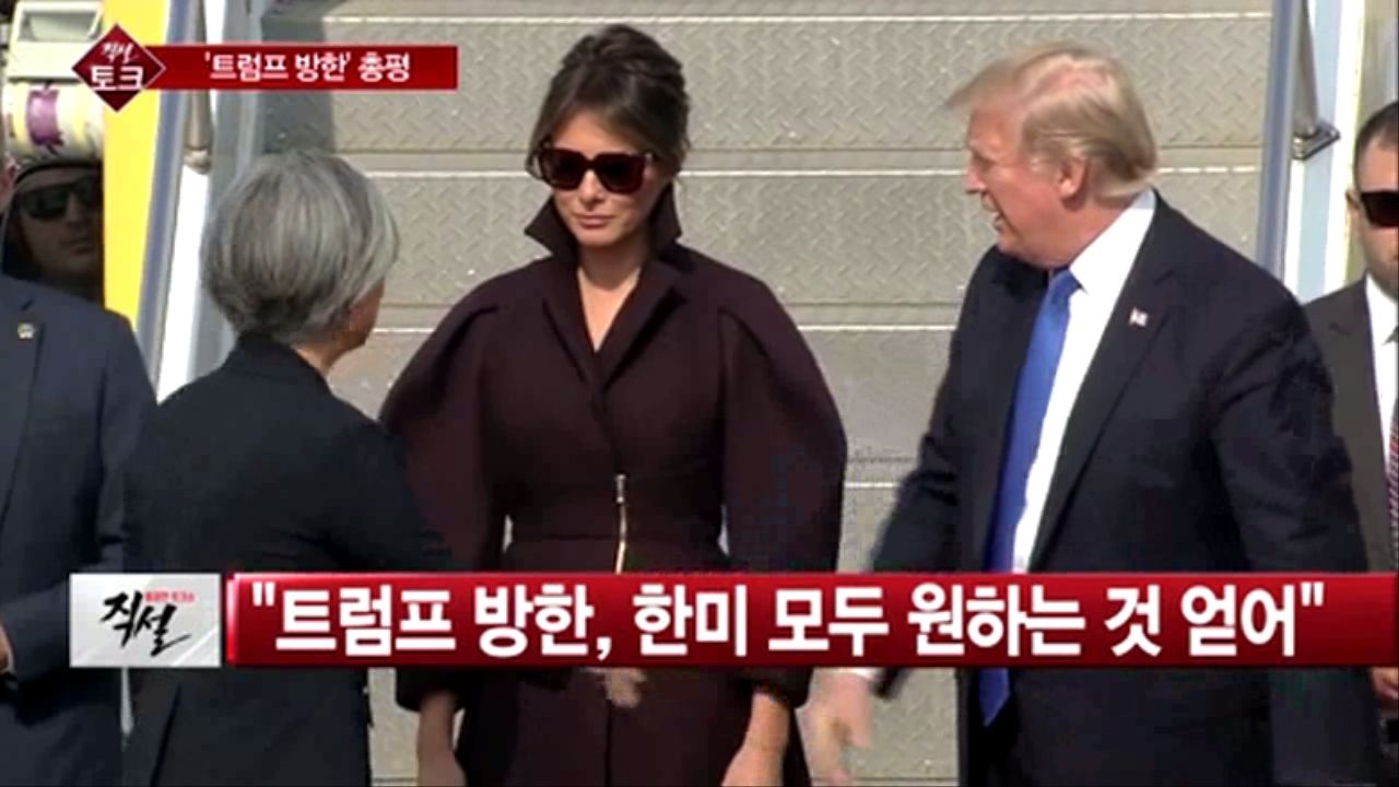 [직설] 1박2일 방한 마친 트럼프 美대통령… 한미, 모두 원하는 것 얻었다 