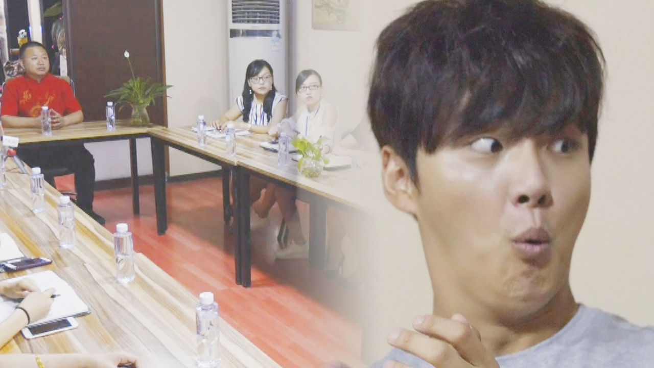 스케일이 남다른 VIP러브헌터 회사 '보너스가 1700만원' 썸네일