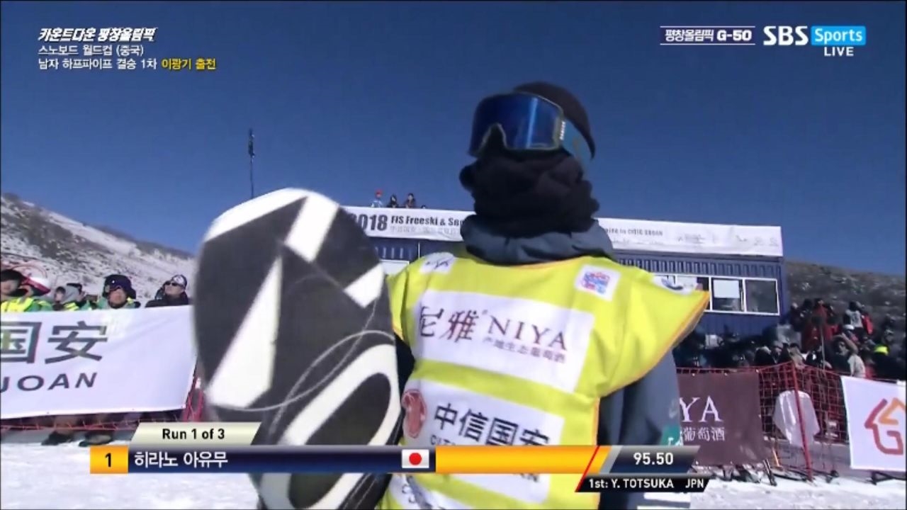 [월드컵] 남자 하프파이프 1차 - 역시 환상적인 경기력 보여주는 아유무 썸네일