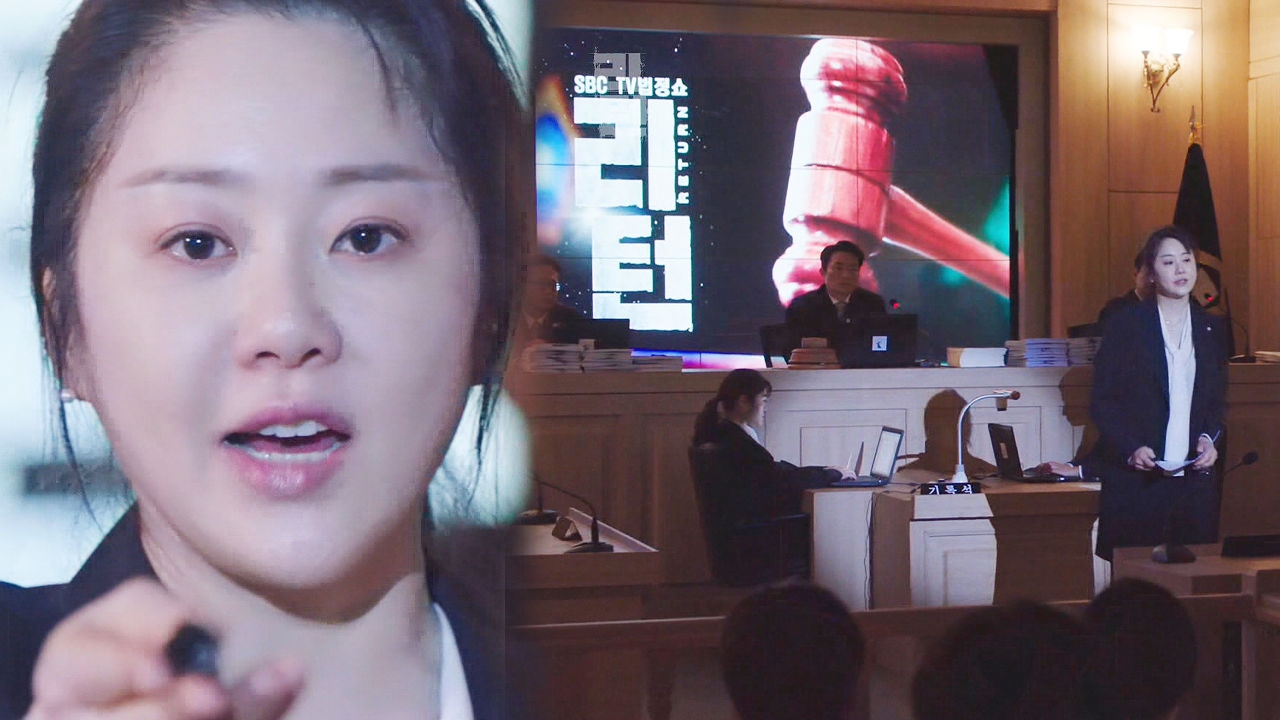고현정, 카리스마 넘치는 TV 법정쇼 진행자로 등장! 썸네일