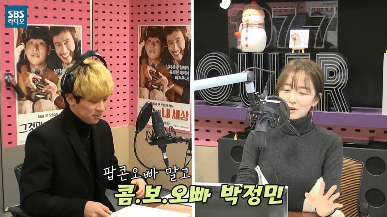 [박선영의 씨네타운] 콤보오빠 박정민 썸네일
