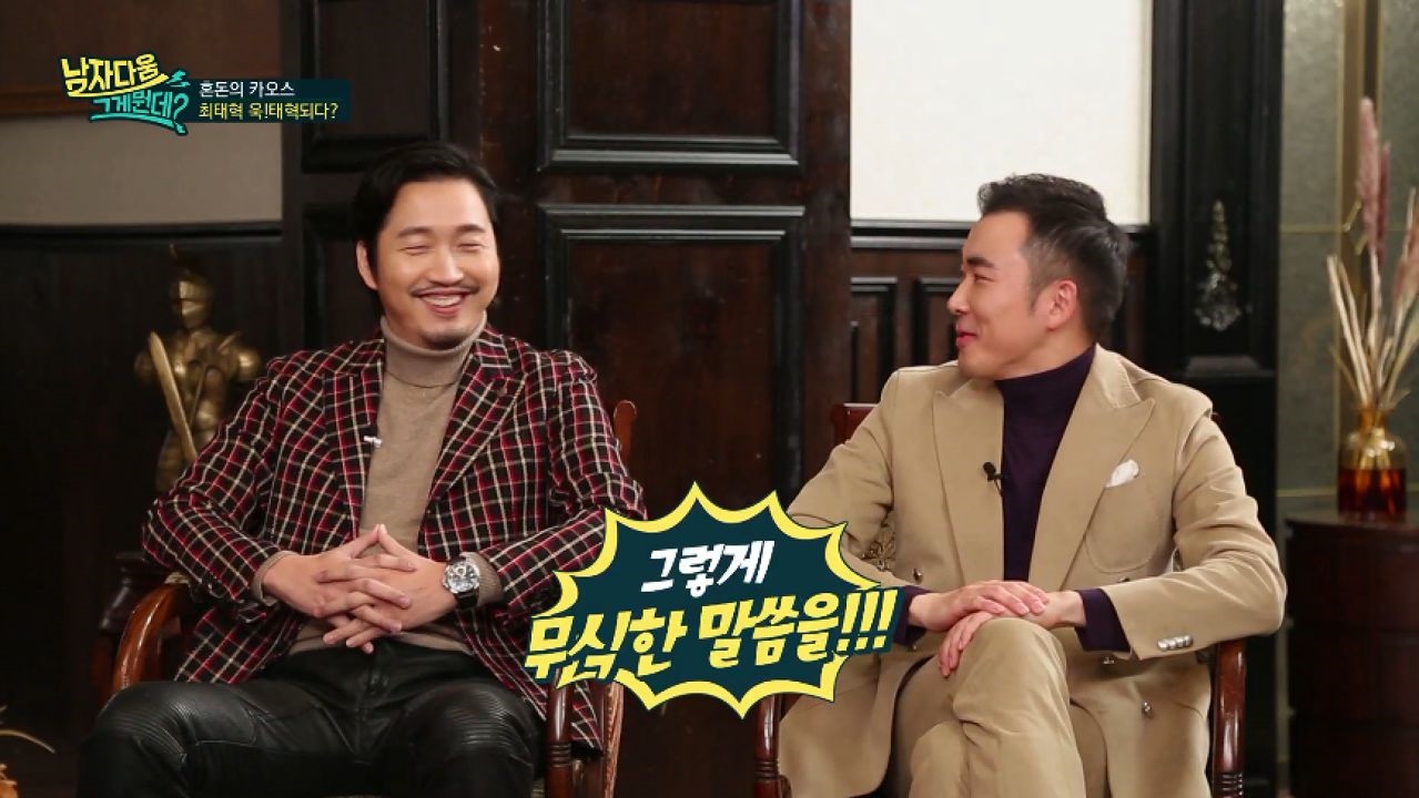 새로운 라이벌의 등장!! 썸네일