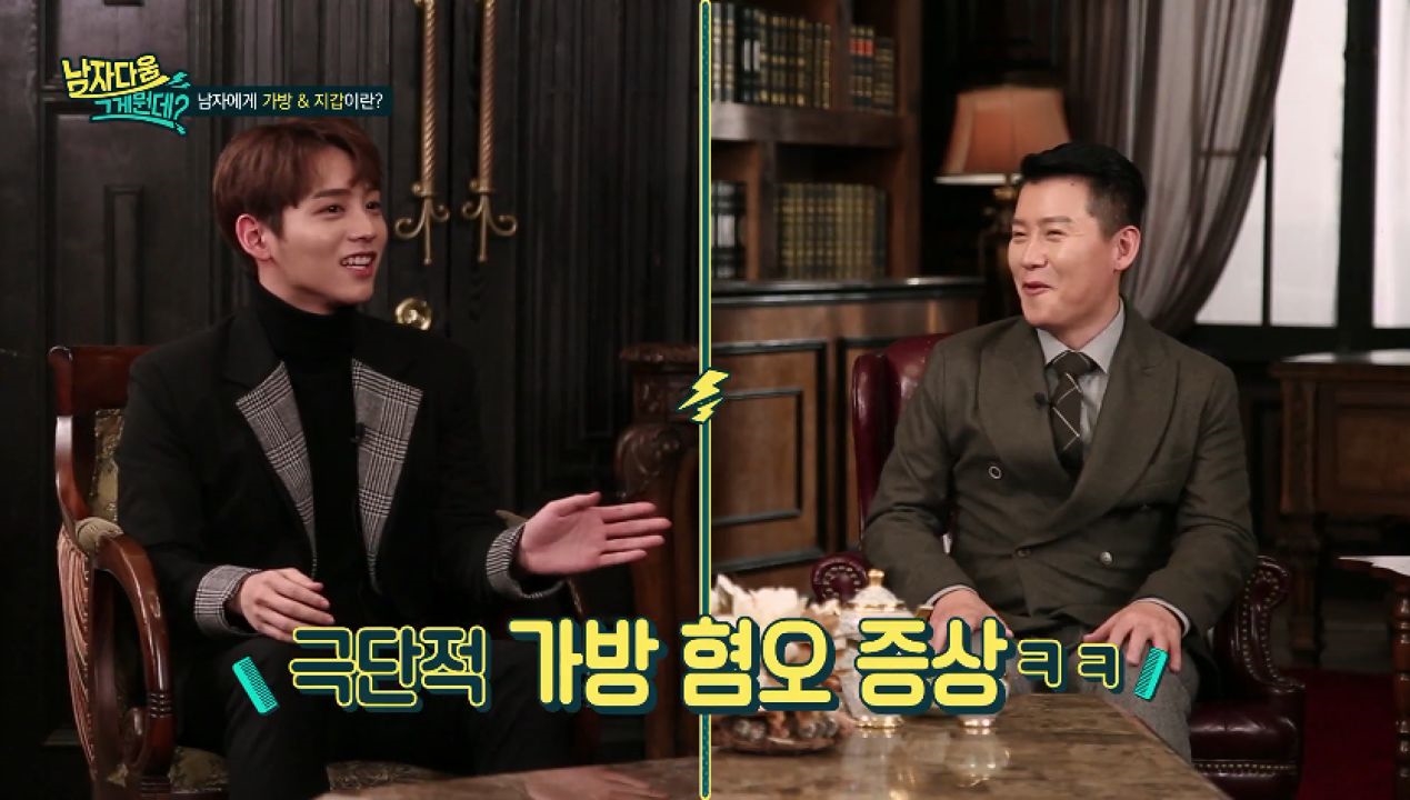 남자에게 가방&지갑이란? 썸네일