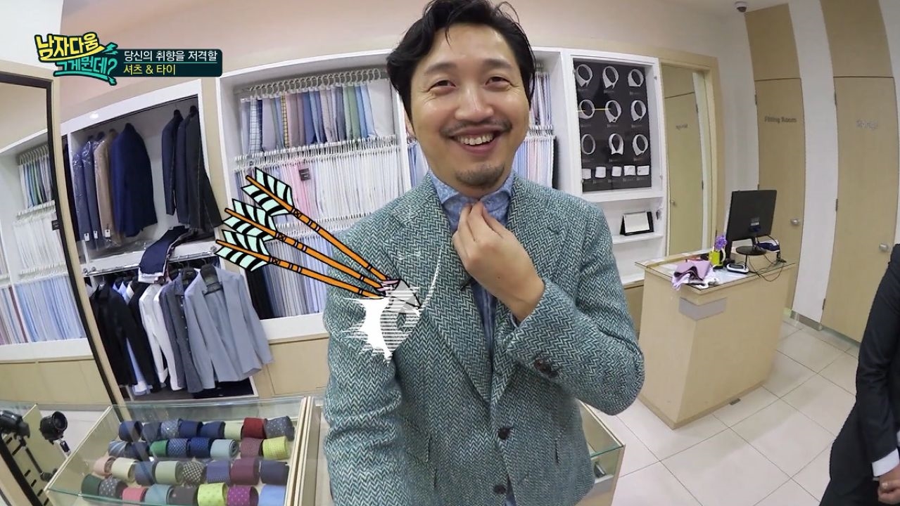 신동헌의 옷 취향은 할아버지 스타일? 썸네일