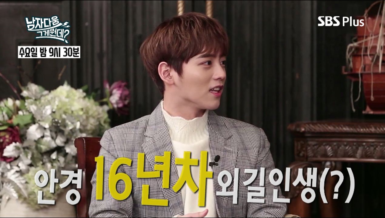 윤산의 멤버별 안경 초이스! 썸네일