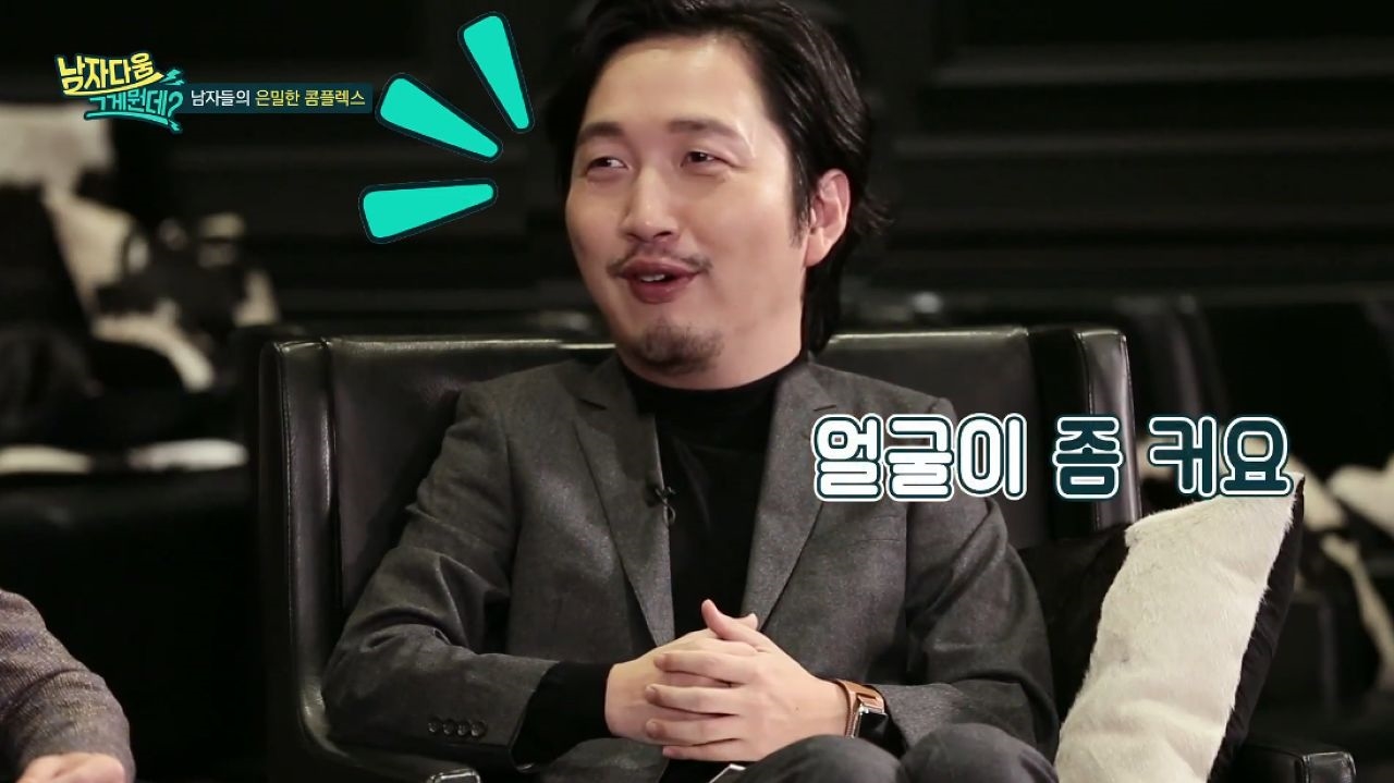 윤산의 콤플렉스는 관절? 썸네일