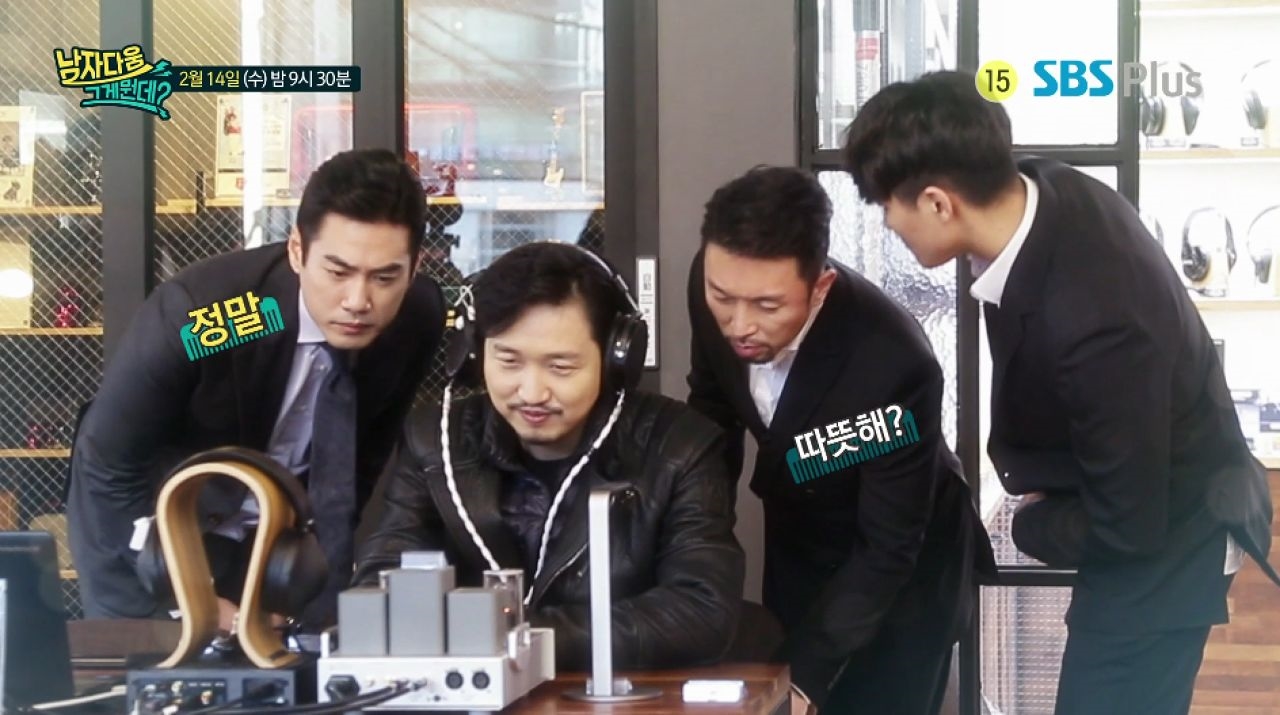 남자다움,그게뭔데? 7회 예고 썸네일