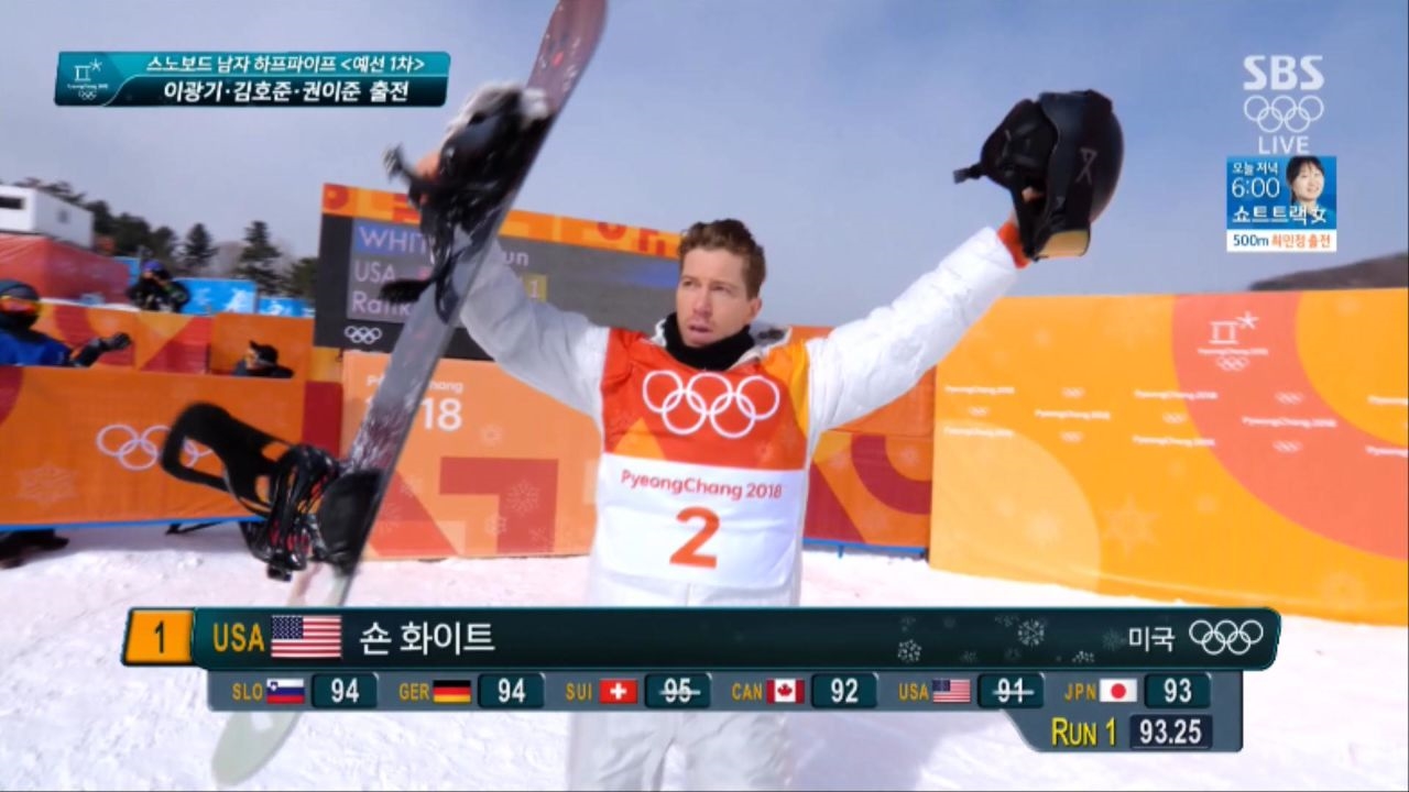 남자 하프파이프 예선 - '세계 최강' 현재 1위 숀 화이트, 예선 1차 썸네일