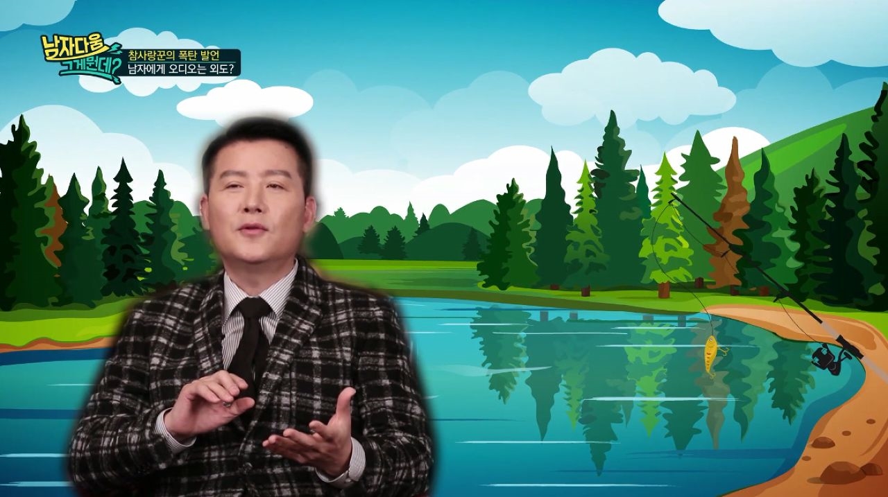 남자에게 오디오는 외도? 썸네일