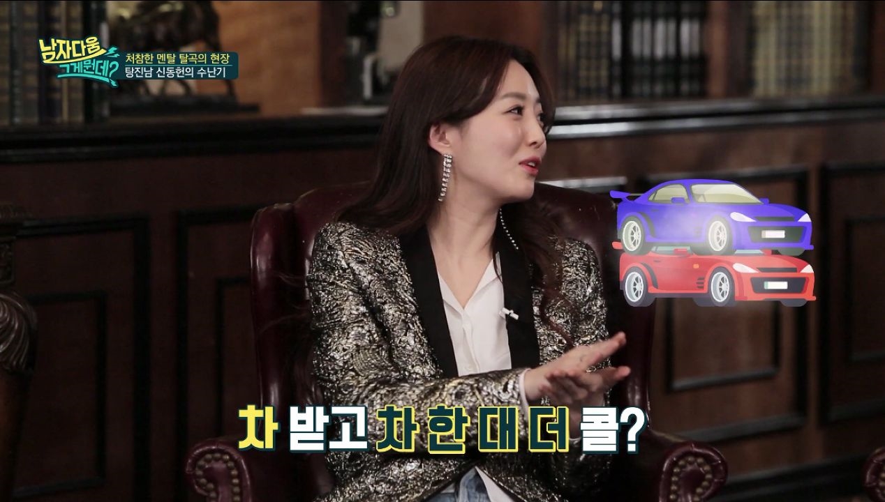 남자에게 오디오는 '정신병원' 이다? 썸네일