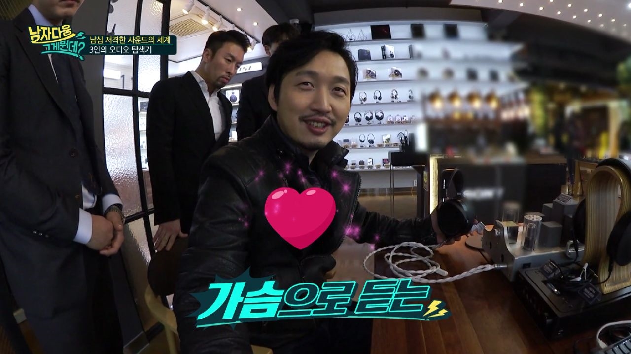 신동헌의 오디오 매장 탐색기 썸네일