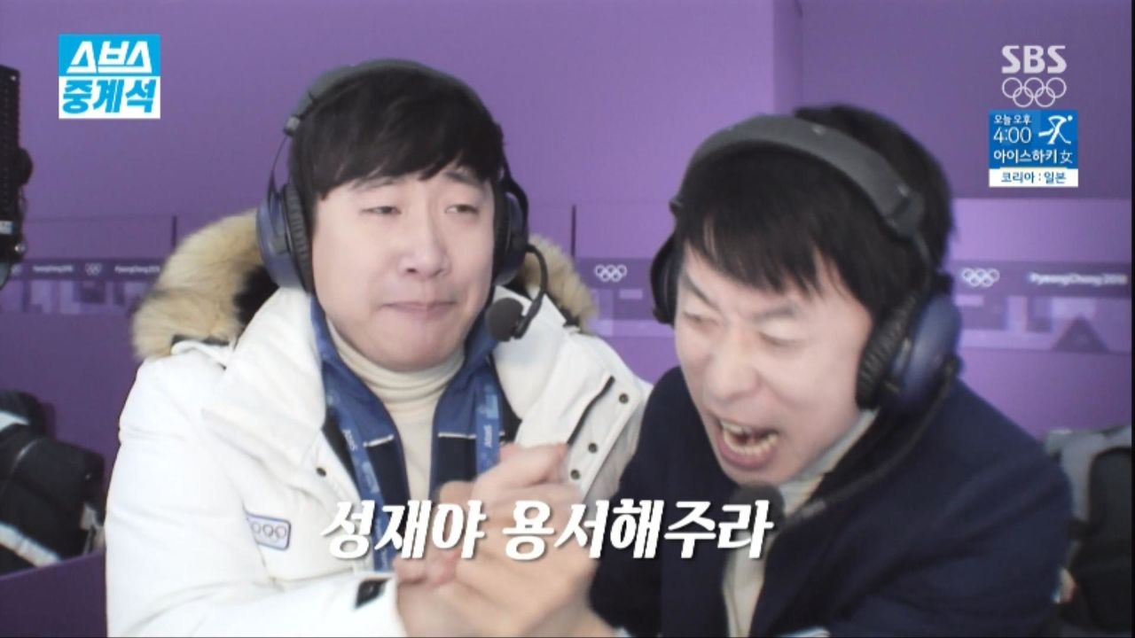 배성재-제갈성렬, 열정중계 환상의 콤비! 썸네일