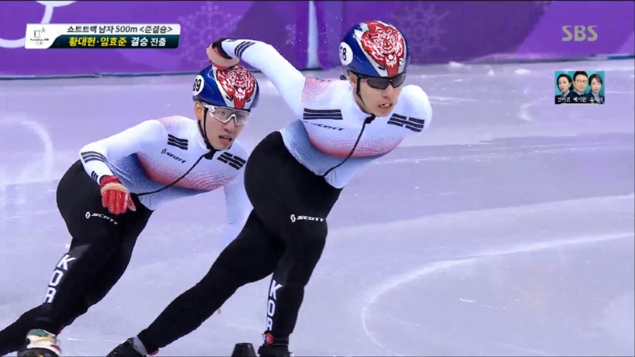 쇼트트랙 500m - '한국의 저력' 사이좋게 결승가는 황대헌-임효준 썸네일