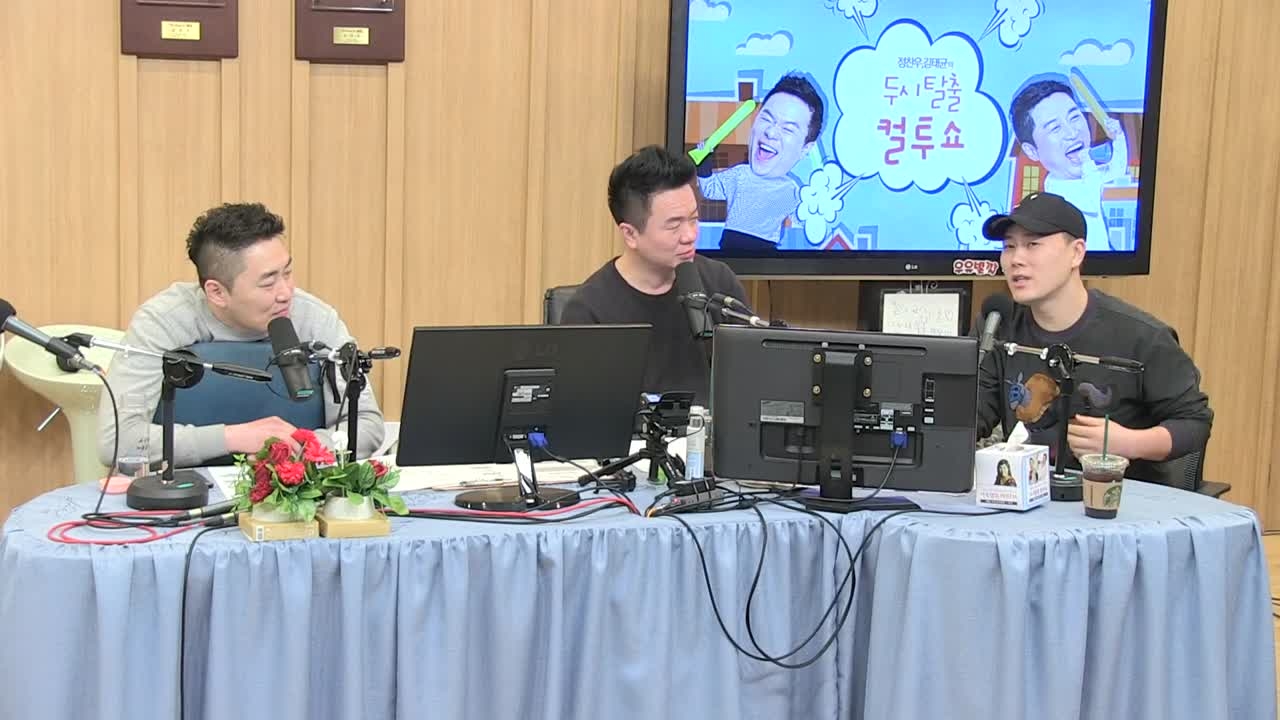 [두시탈출 컬투쇼] 변기수 연관 검색어 썸네일