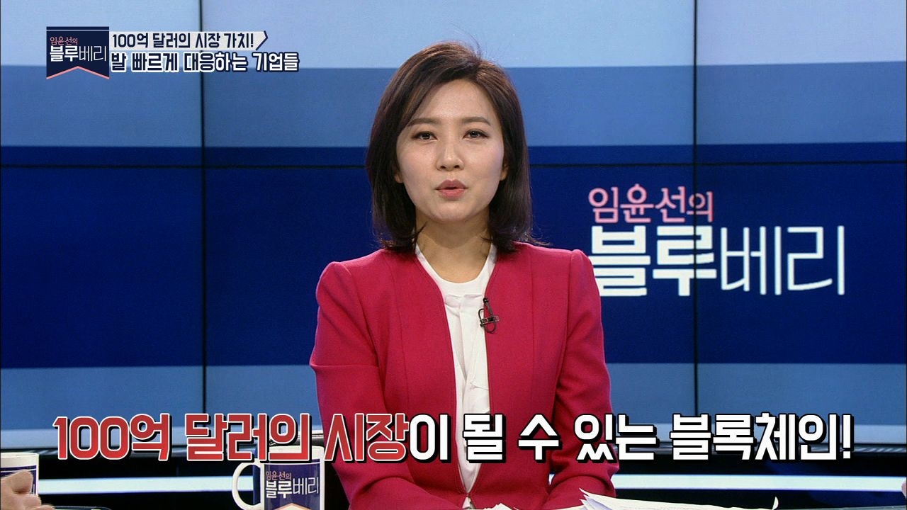 카카오에 블록체인 기술이? 썸네일