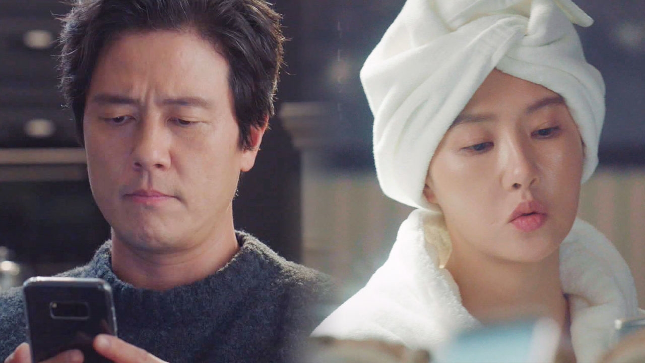 김선아, 감우성에 부담 팍팍 주는 문자 대시 '내 안의 그대' 썸네일