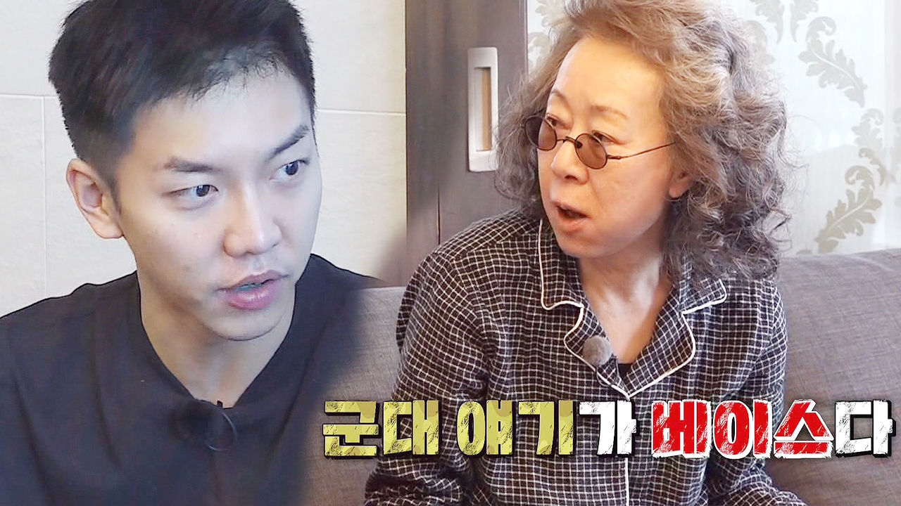 이승기, 윤여정 앞에서도 굴하지 않는 '네버엔딩' 군대 드립 썸네일