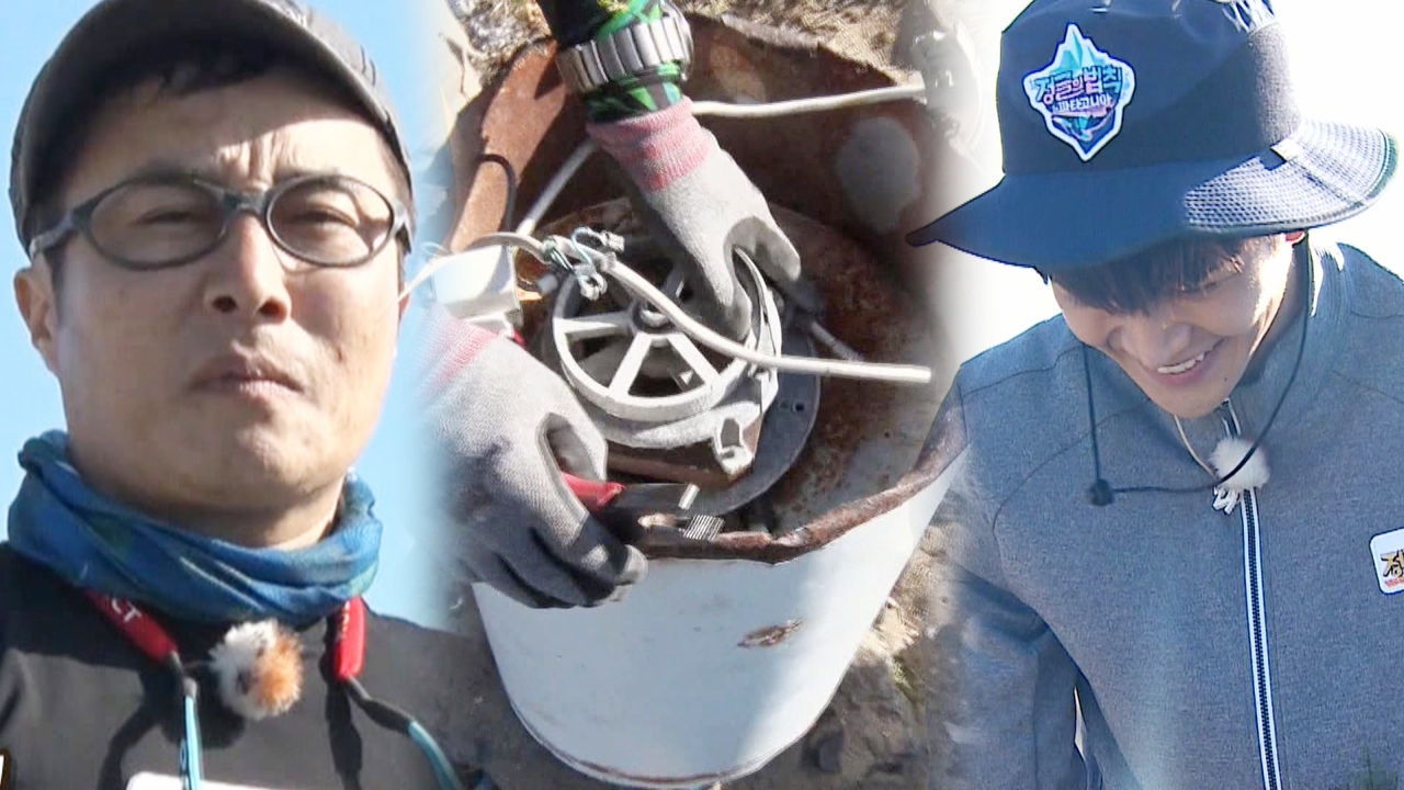 로운, 명불허전 김족장에 감탄 “못 만드시는 게 뭐예요?” 썸네일