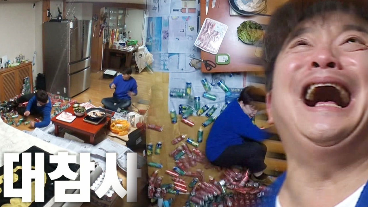 윤정수, 음료 탑 무너트리며 대참사 '탄산 파티' 썸네일