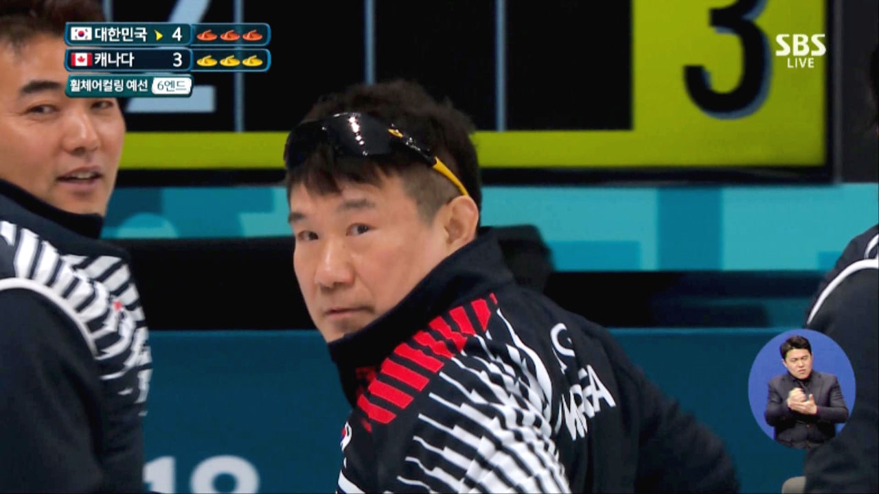 [휠체어컬링] 대한민국 vs 캐나다 - '완벽의 경지' 정승원의 테이크 아웃