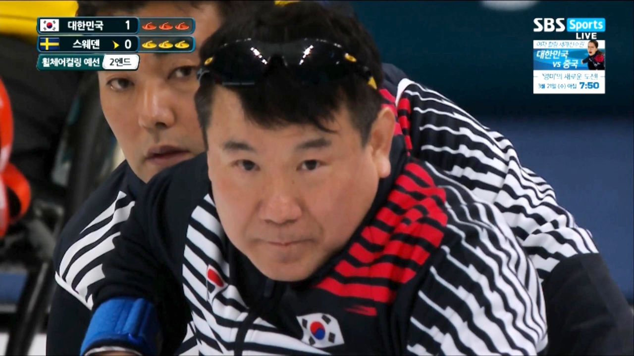 [휠체어컬링] 대한민국 vs 스웨덴 - 좋은 자리에 가드 위치시키는 정승원