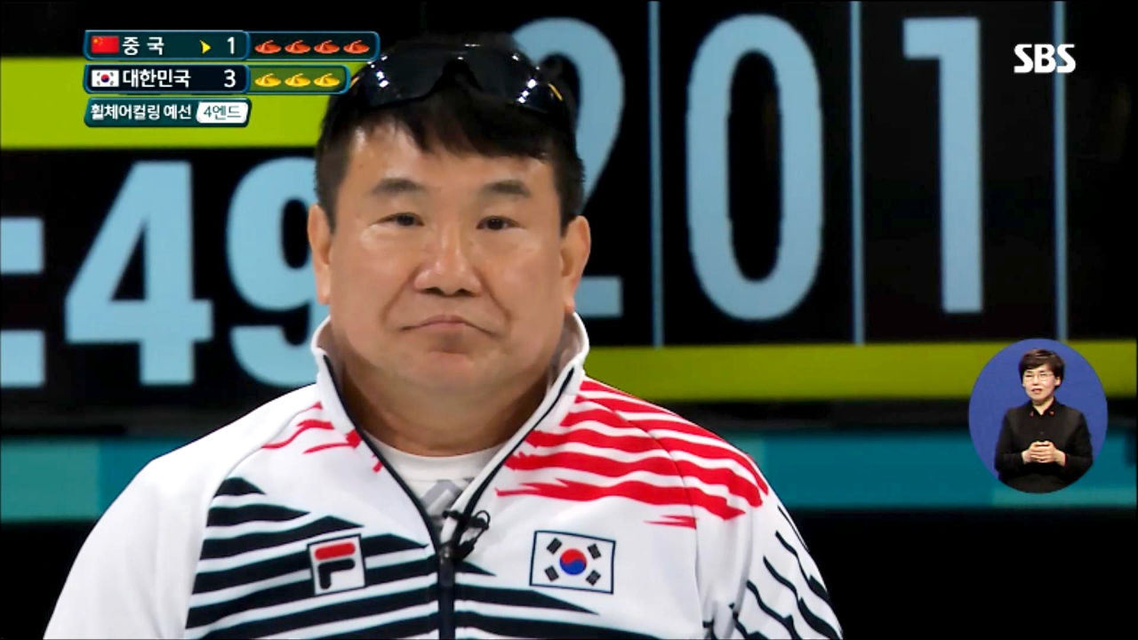 [휠체어컬링] 대한민국 vs 중국 - '완벽한 테이크아웃' 훌륭한 샷, 정승원