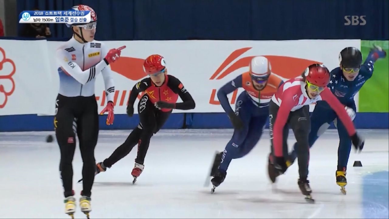 [쇼트트랙 세계선수권] 남자 1500m - 임효준, 여유를 보이며 결승 진출 썸네일
