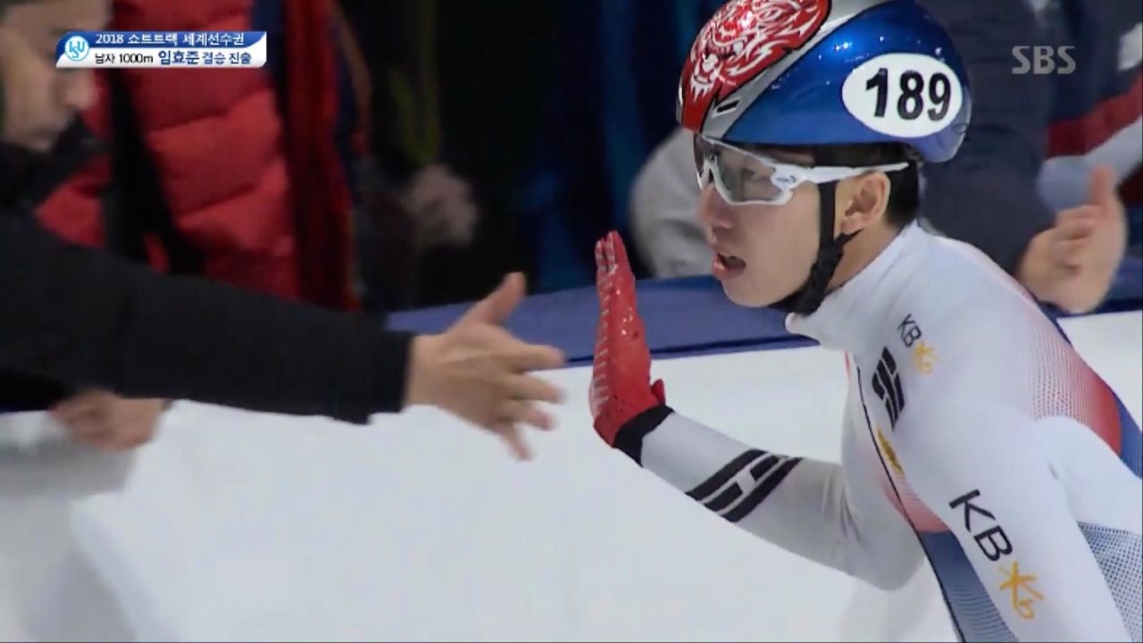 [쇼트트랙 세계선수권] 남자 1000m - 자리 잘 잡으며 결승 진출하는 임효준 썸네일