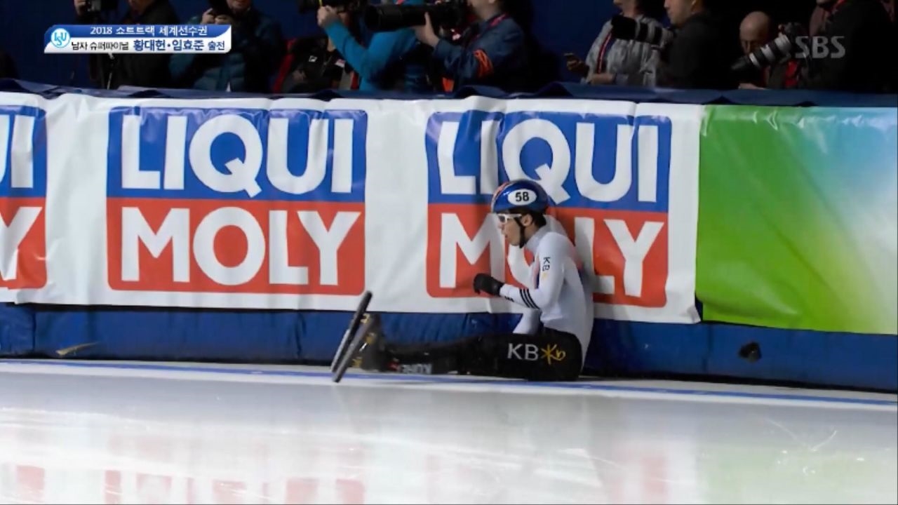 [쇼트트랙 세계선수권] 남자 슈퍼파이널 - 황대헌과 임효준 아쉬운 충돌, 해믈린 종합 금 썸네일