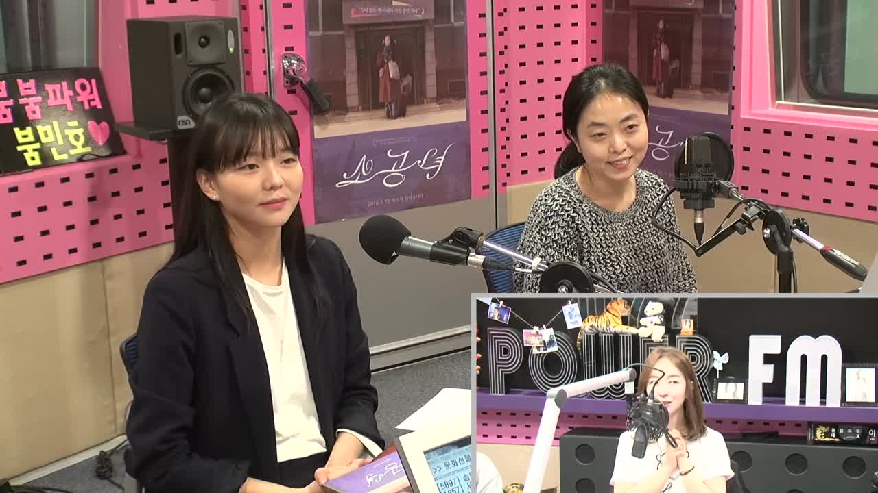 [박선영의 씨네타운] 이솜-전고운 감독, 영화 소공녀 촬영 에피소드 썸네일