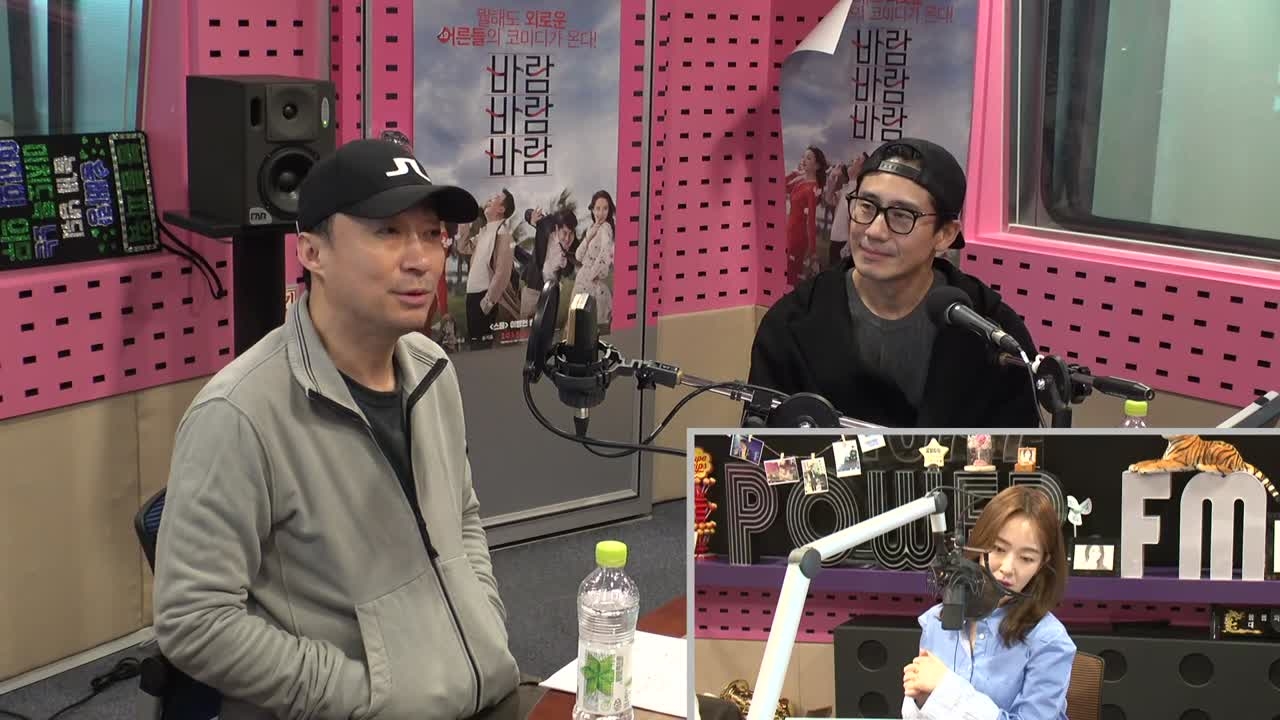 [박선영의 씨네타운] 이성민-신하균, 영화 바람바람바람 캐릭터 썸네일