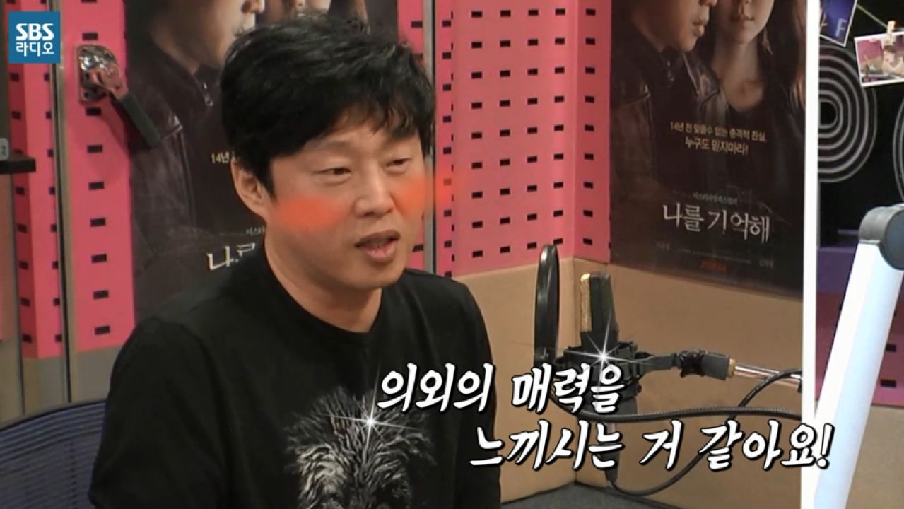 [박선영의 씨네타운] 김희원 의외의 매력 썸네일