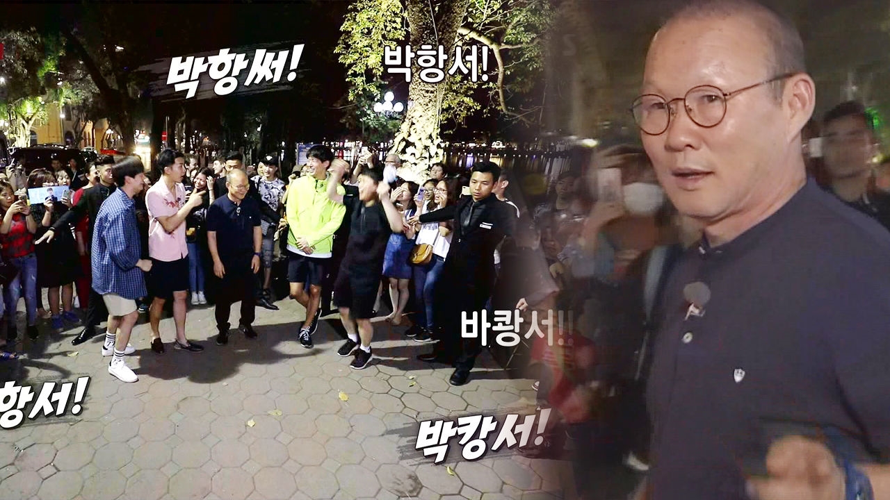 박항서 등장에 거리를 가득 메운 시민들 '진정한 한류스타' 썸네일