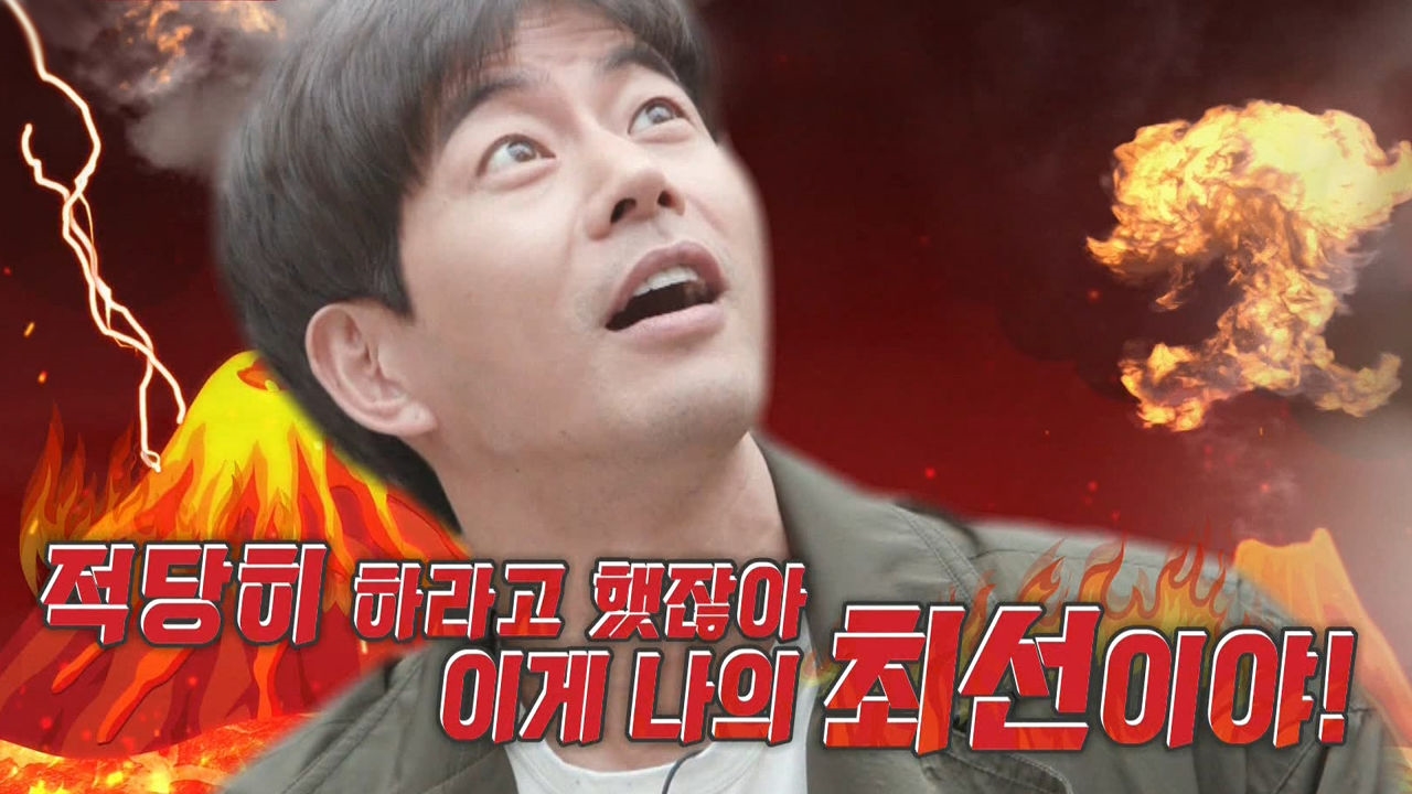 이상윤, 애교 요구에 불만 폭발 “이게 최선이야!” 썸네일