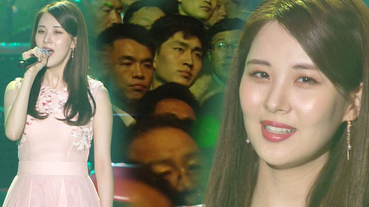 [우리는 하나] 서현, 北 관객 앞 청초한 감성 라이브 '푸른 버드나무' 썸네일
