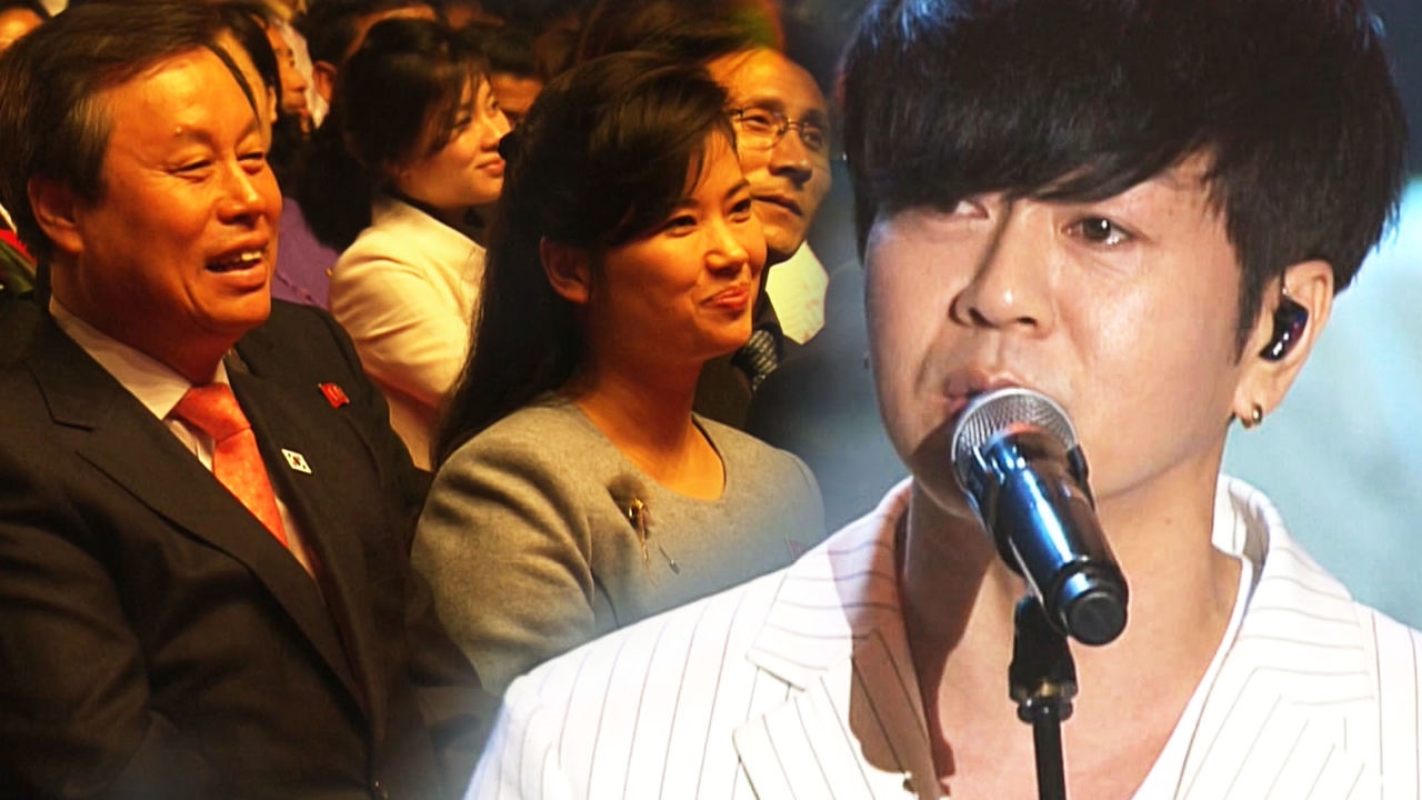 [무대 멘트] 윤도현, 삼지연관현악단 극찬 “합동 공연하고파” 썸네일