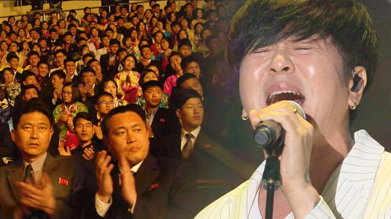 [우리는 하나] YB, 강렬 로큰롤 버전 '남자는 배 여자는 항구' 썸네일