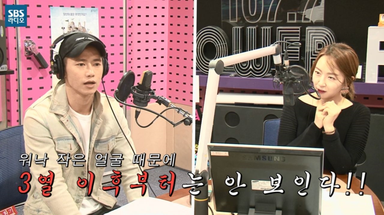 [박선영의 씨네타운] 소두 오종혁, 3열 이후부터는 안보여 썸네일