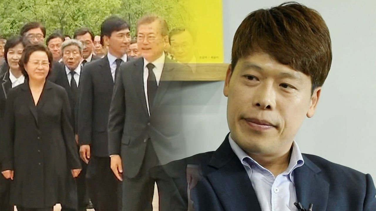 권양숙 여사 비서실장의 단독 인터뷰 “박근혜 정부 때도 느꼈다” 썸네일