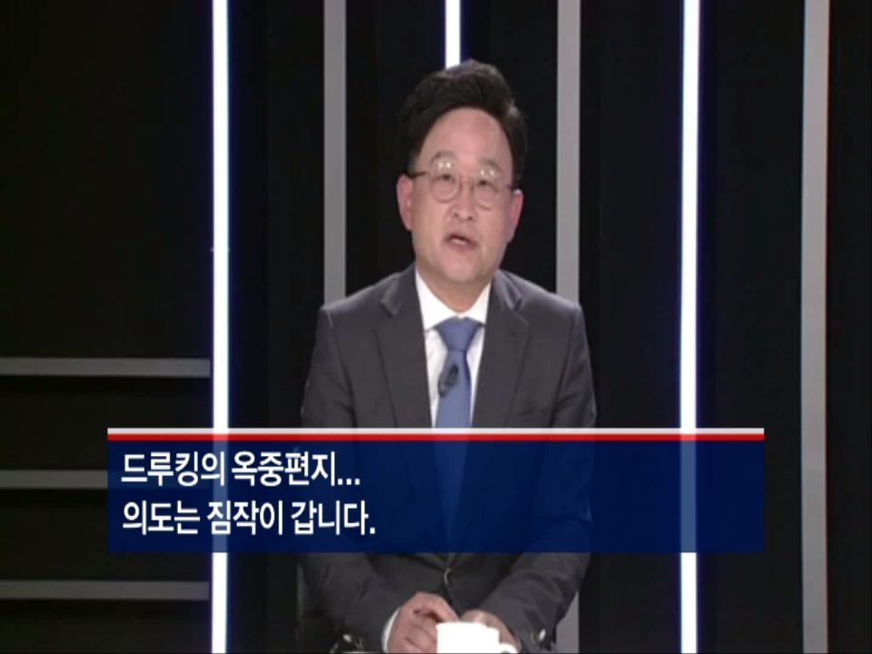 [원일희의 직설] 특검 수사에 기대를 걸어보는 이유
