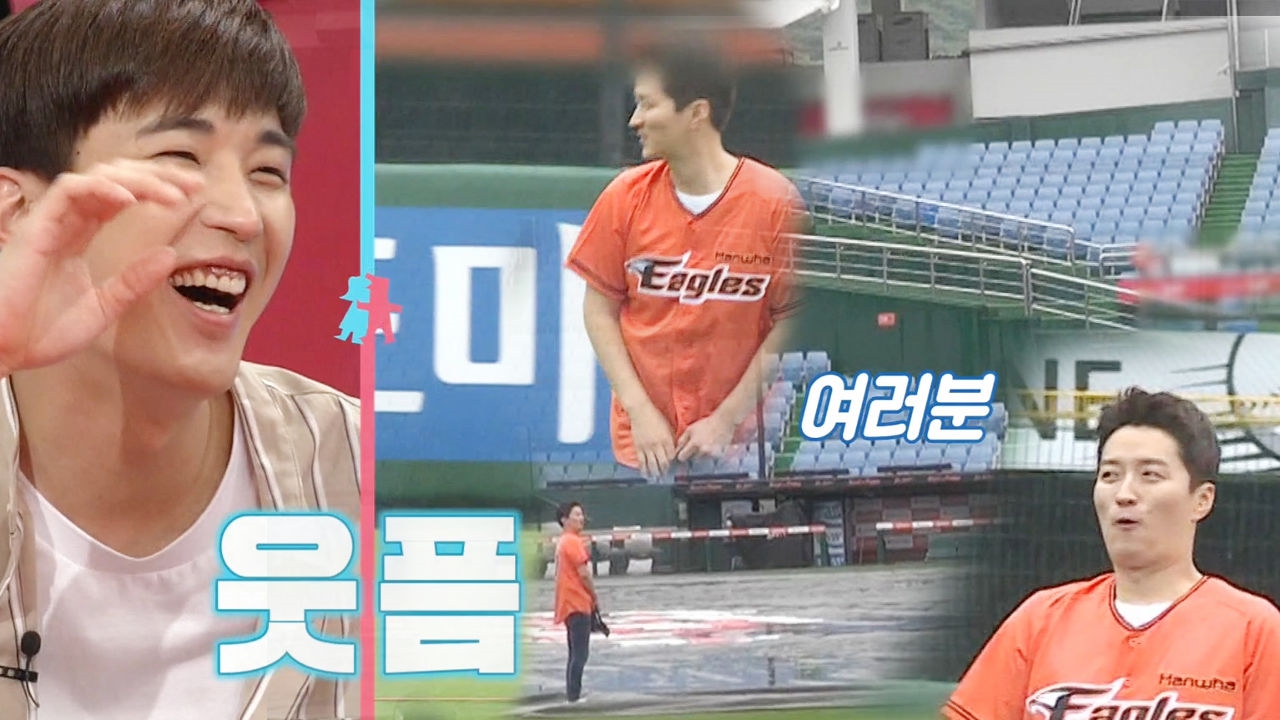 시구 취소된 인교진, 마음 달래는 '혼자만의 웃픈 시구' 썸네일