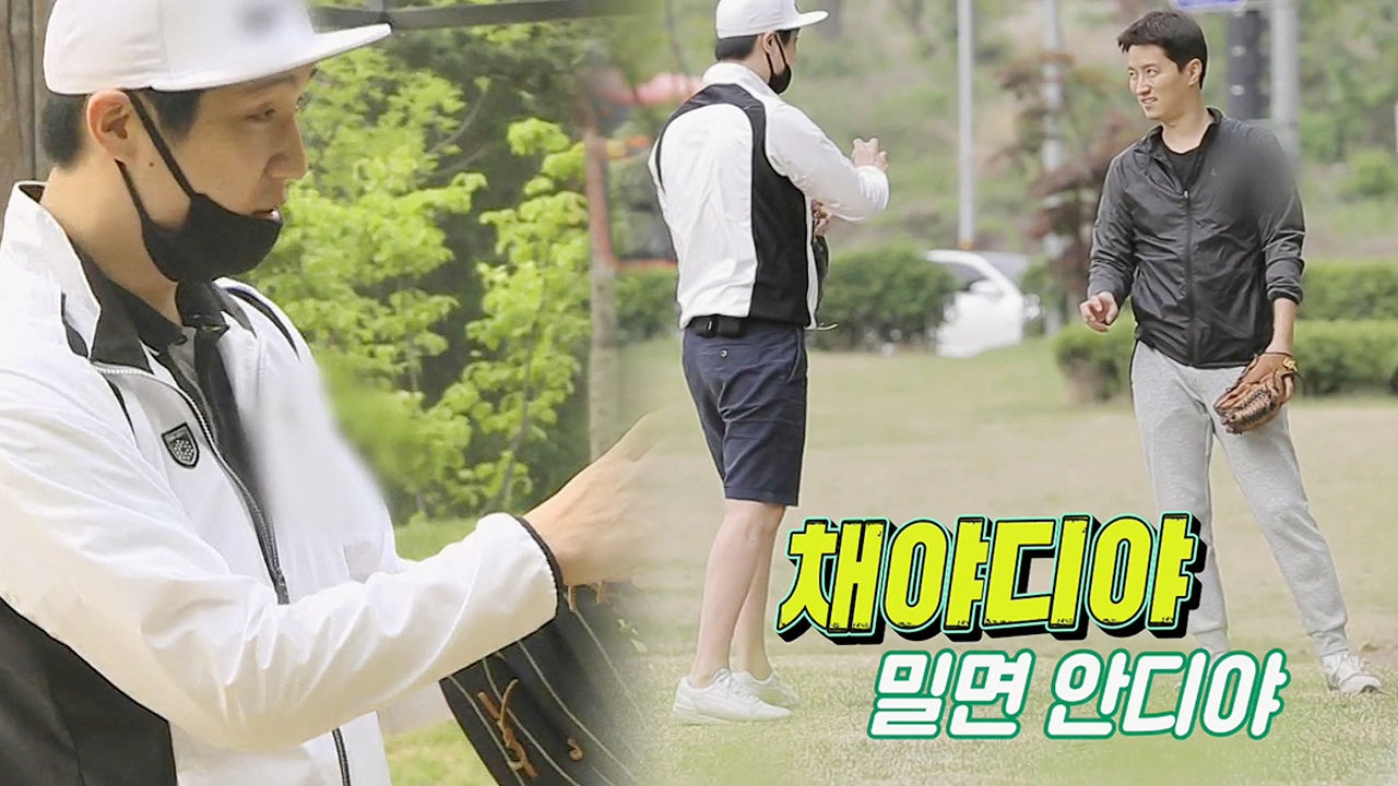 “채야디야” 인교진 훈남 동생, 반전의 구수한 사투리 메들리! 썸네일