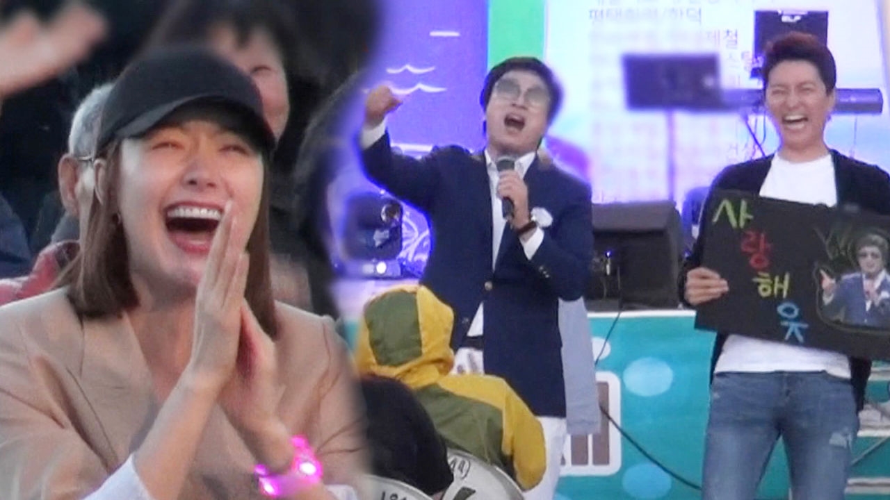 인교진, 아버지 향한 격한 응원 '무대 난입' 썸네일
