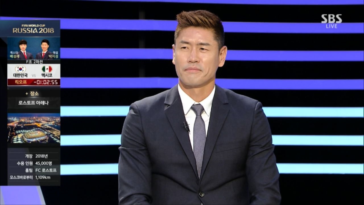 [대한민국 VS 멕시코] 설기현이 말하는 스웨덴전 썸네일