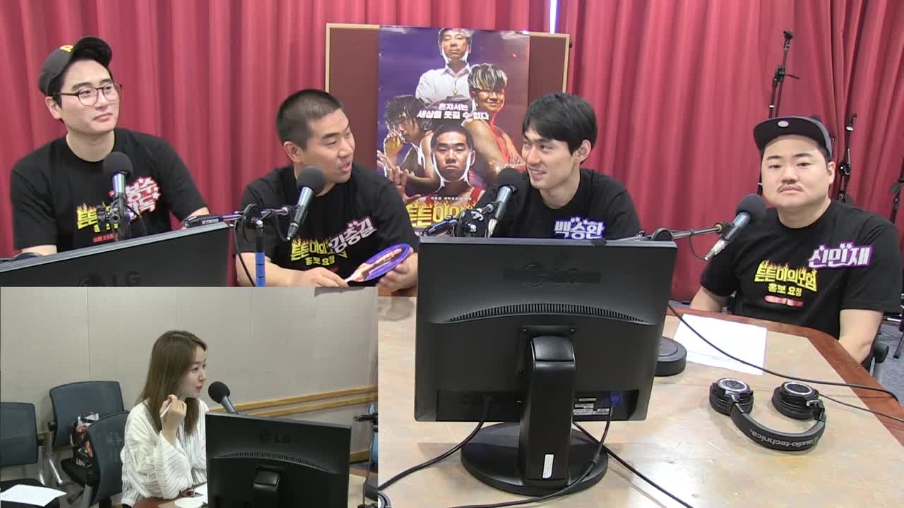 [박선영의 씨네타운] 튼튼이의 모험 김충길, 백승환, 신민재 서로의 첫인상 썸네일