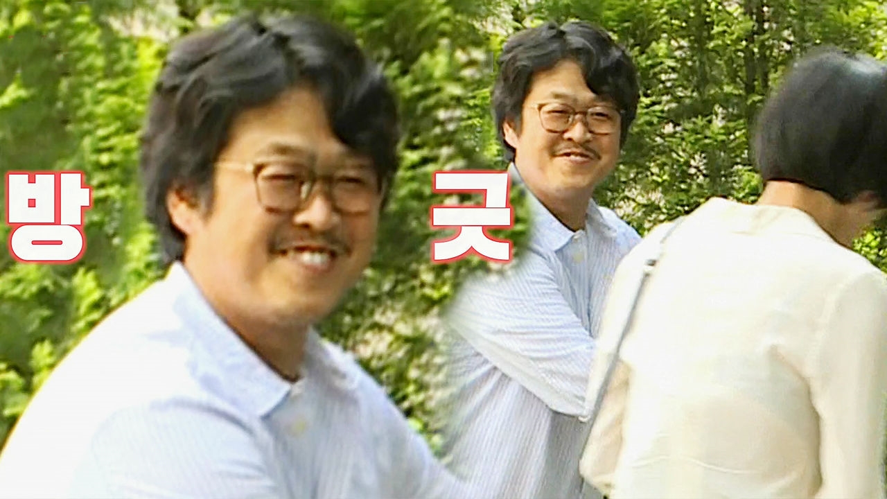 김한종, 드디어 찾아온 소개팅녀에 '헤벌쭉 미소' 썸네일