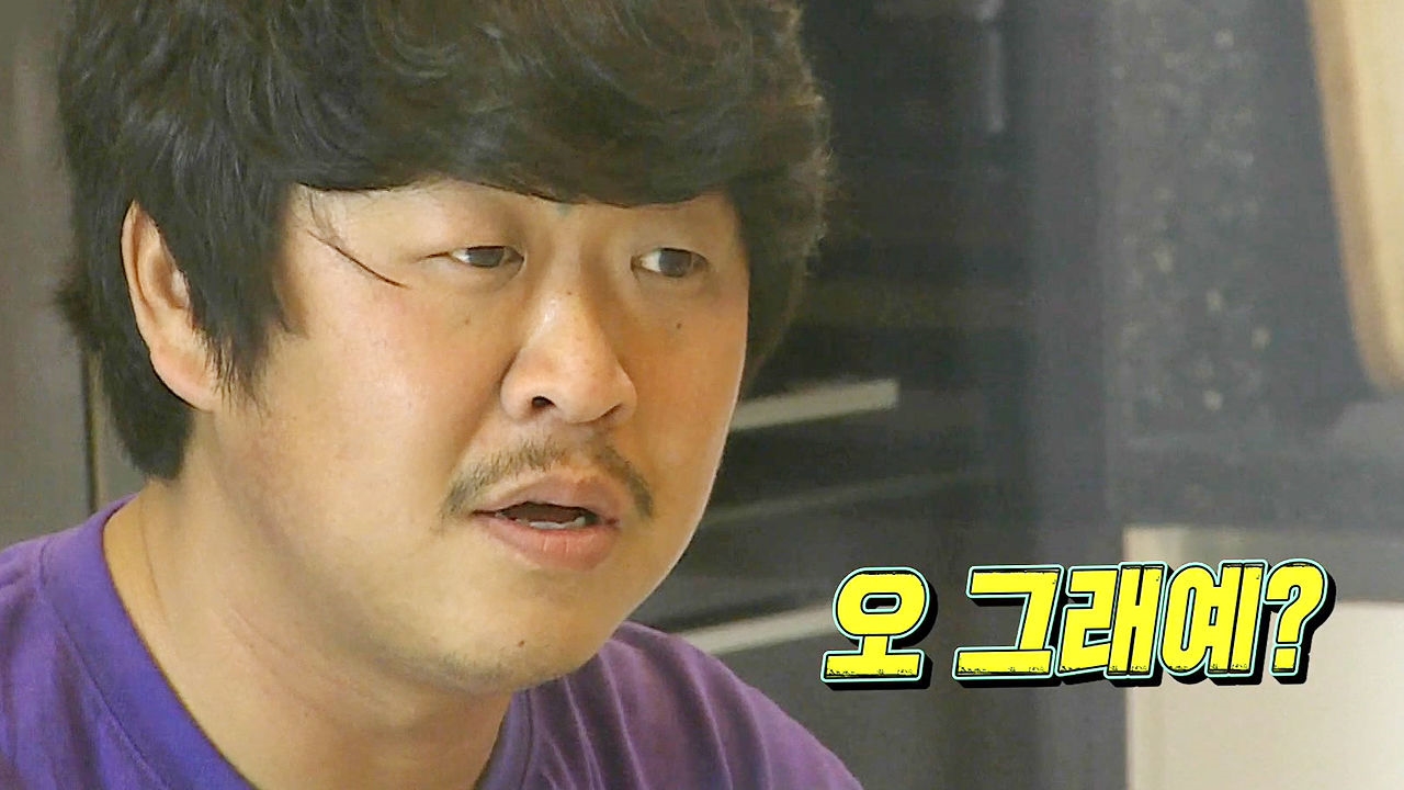 김한종, 소개팅녀 간단한 정보만으로 '정신 혼미' 썸네일